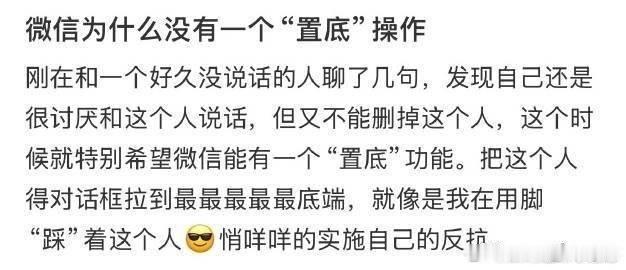 佛得角门将 俱乐部不要他了微信为什么没有一个置底操作 