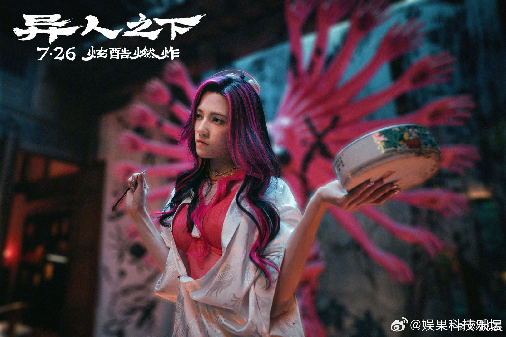 #姚晨 最成功的漫改电影#准备买票，周五影院见真章！ ​​​