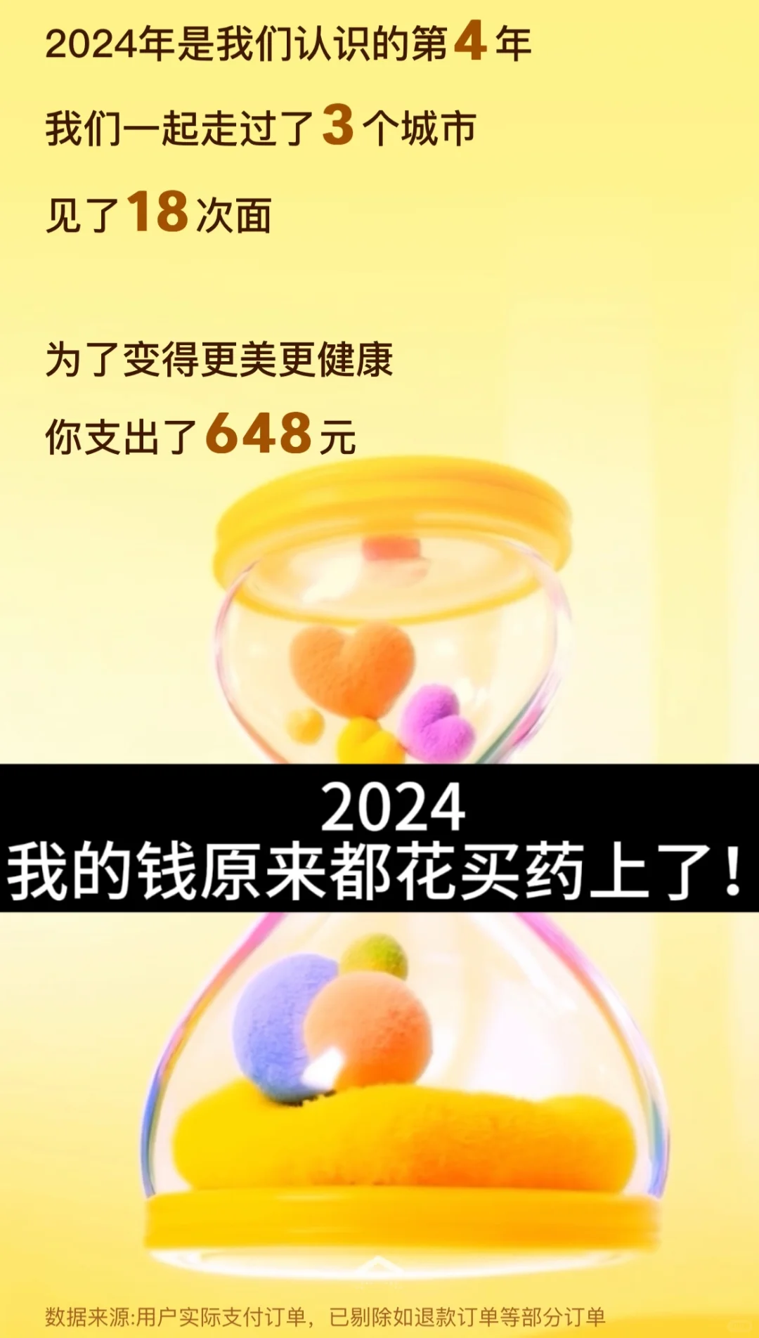 坏了！遇到真的职场神医了