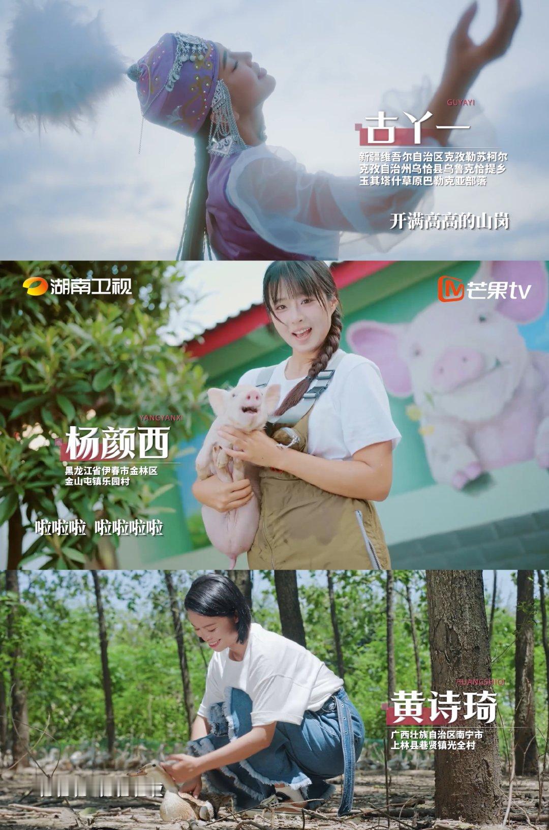 #芒果除了综艺做歌也有一套# #花儿绽放# 的主题曲《种花》MV还有人没看吗！歌