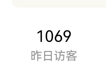 上压力了诡秘们，说不定明天真有人要来乐田打我了