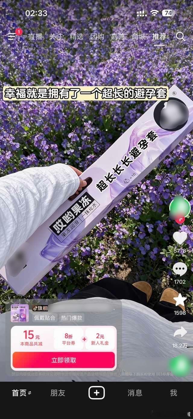啥啊这是？！ ​​​