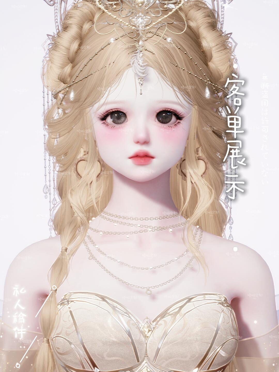 以闪捏脸•小偶系列