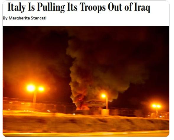 【据《华尔街日报》报道，意大利将从伊拉克撤军。罗马正在逐步从埃尔比勒基地撤离士兵