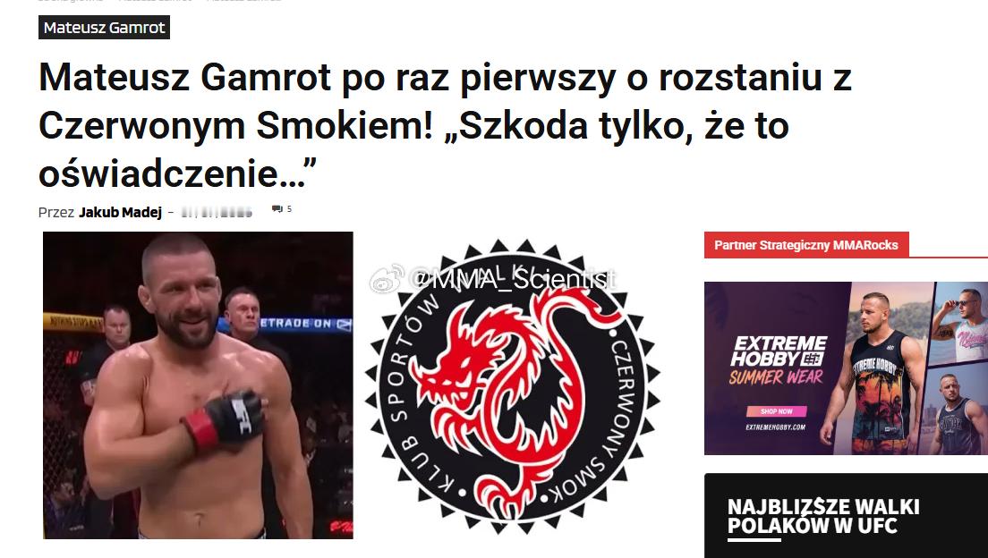 “波兰玩咖”马特乌茨·加姆罗特(Mateusz Gamrot）透露，他跟红龙拳馆