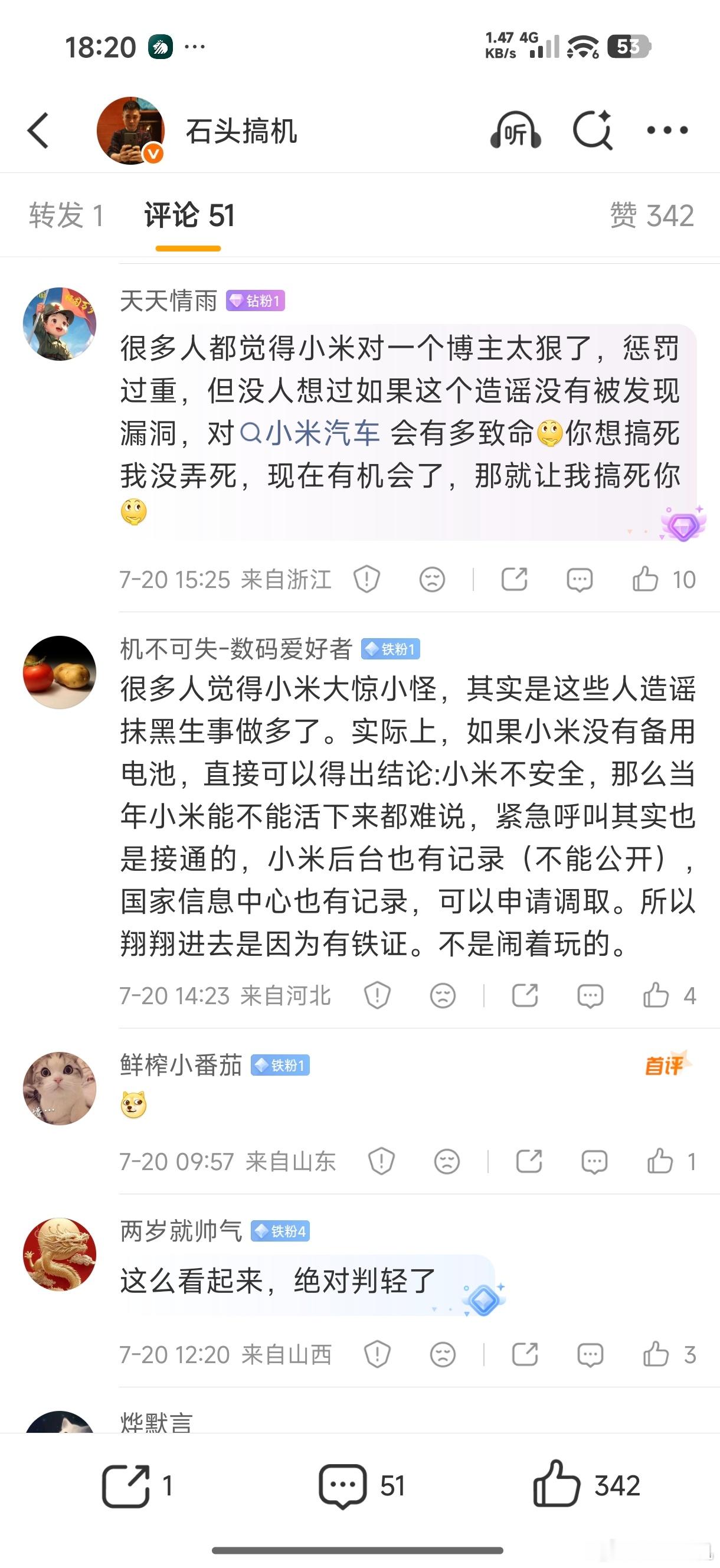 完全没毛病！众所周知，造假、小动作碰撞测试，跟事实上存在的负面是有区别的，前者造