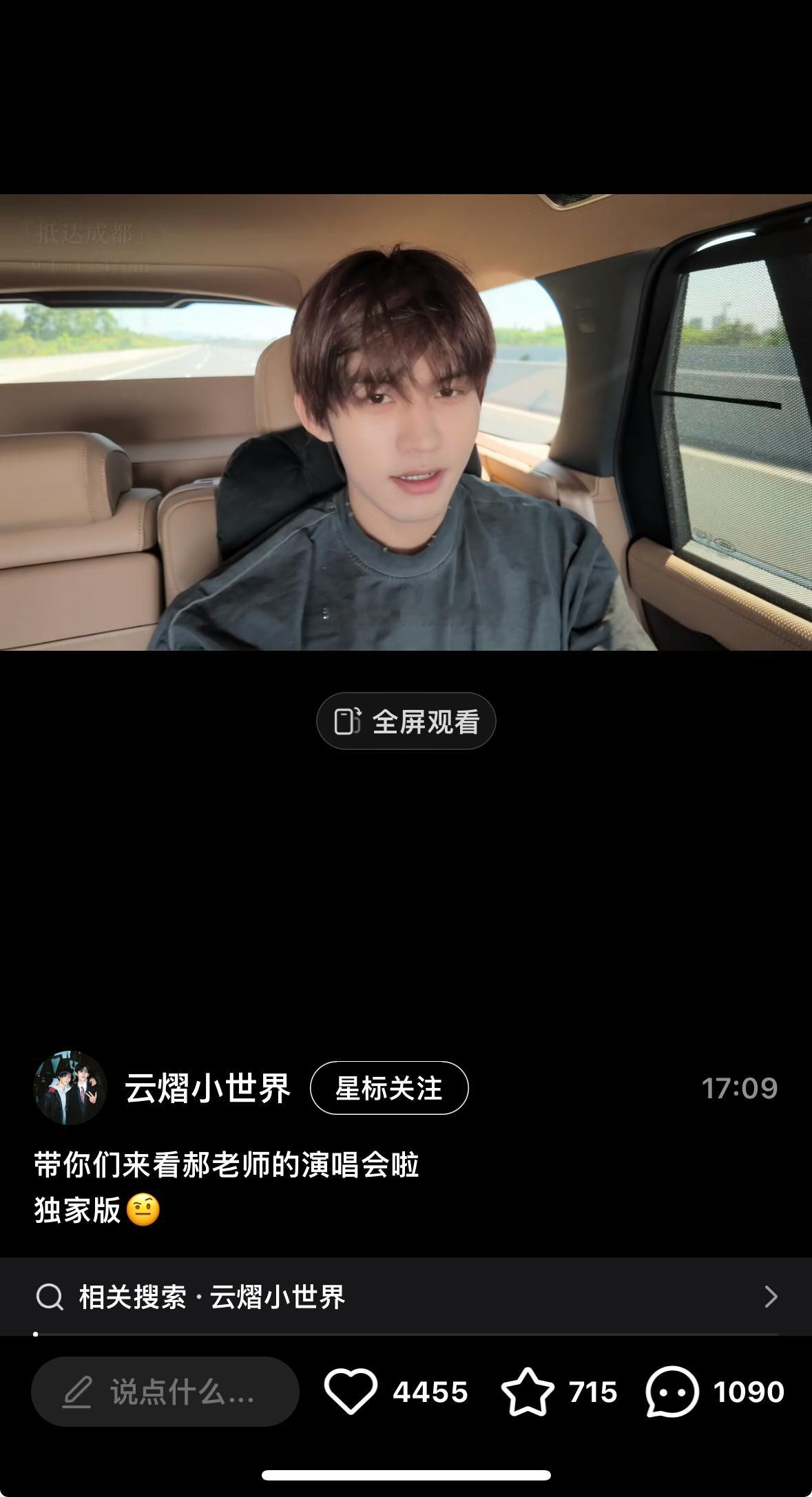 哎呦vlog 来了 ​​​