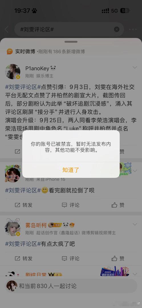 这个是什么意思 ​​​