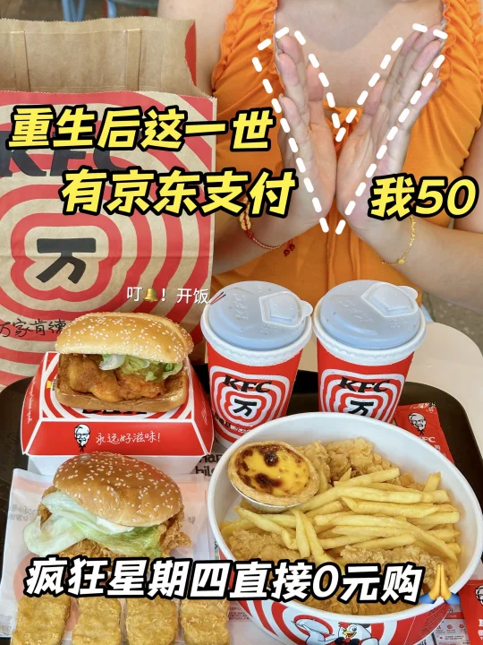 重生前我跪求疯四V50惨遭嘲讽，这一世我冷笑