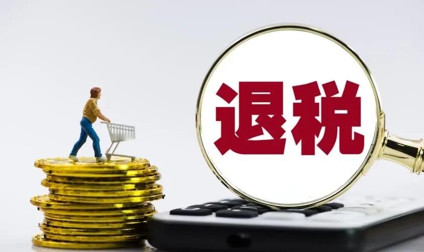 #你目前的工资需要纳税吗# 个人所得税基本减除费用标准（外行人称为“起征点”）提