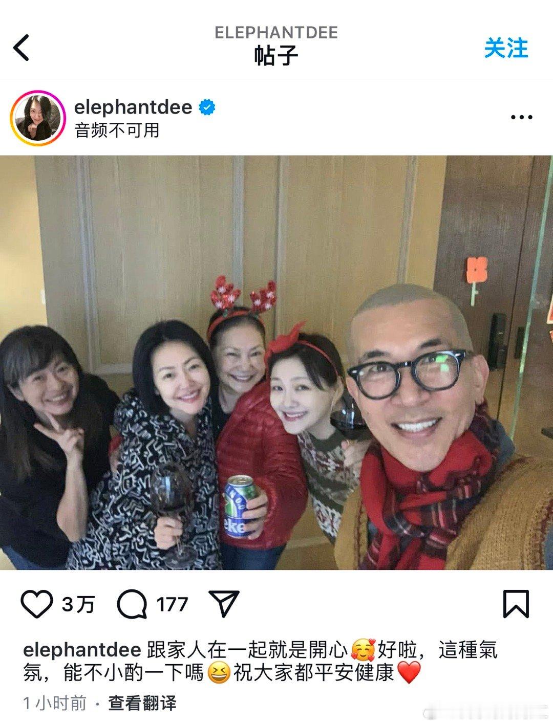 小s晒平安夜全家福  小s发了和妈妈大姐还有大s具俊晔一起过平安夜的照片 