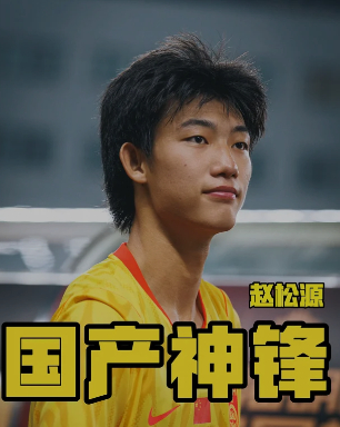国足未来四年赛事全部免费观看 宋凯还说买会员也行但看看广告也不错。一个足协主席说