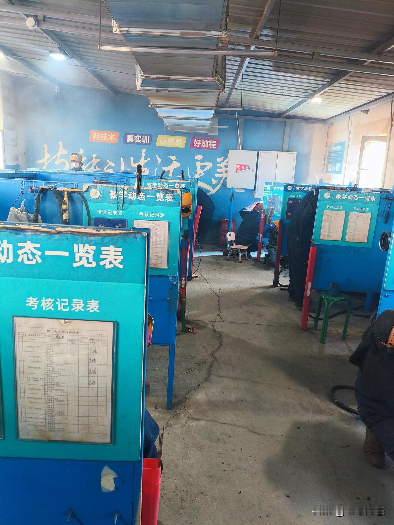 今天下午2点多，刚上班没多久，教练叫我们电焊组去操场集合，原来是我们学校隔壁的钢