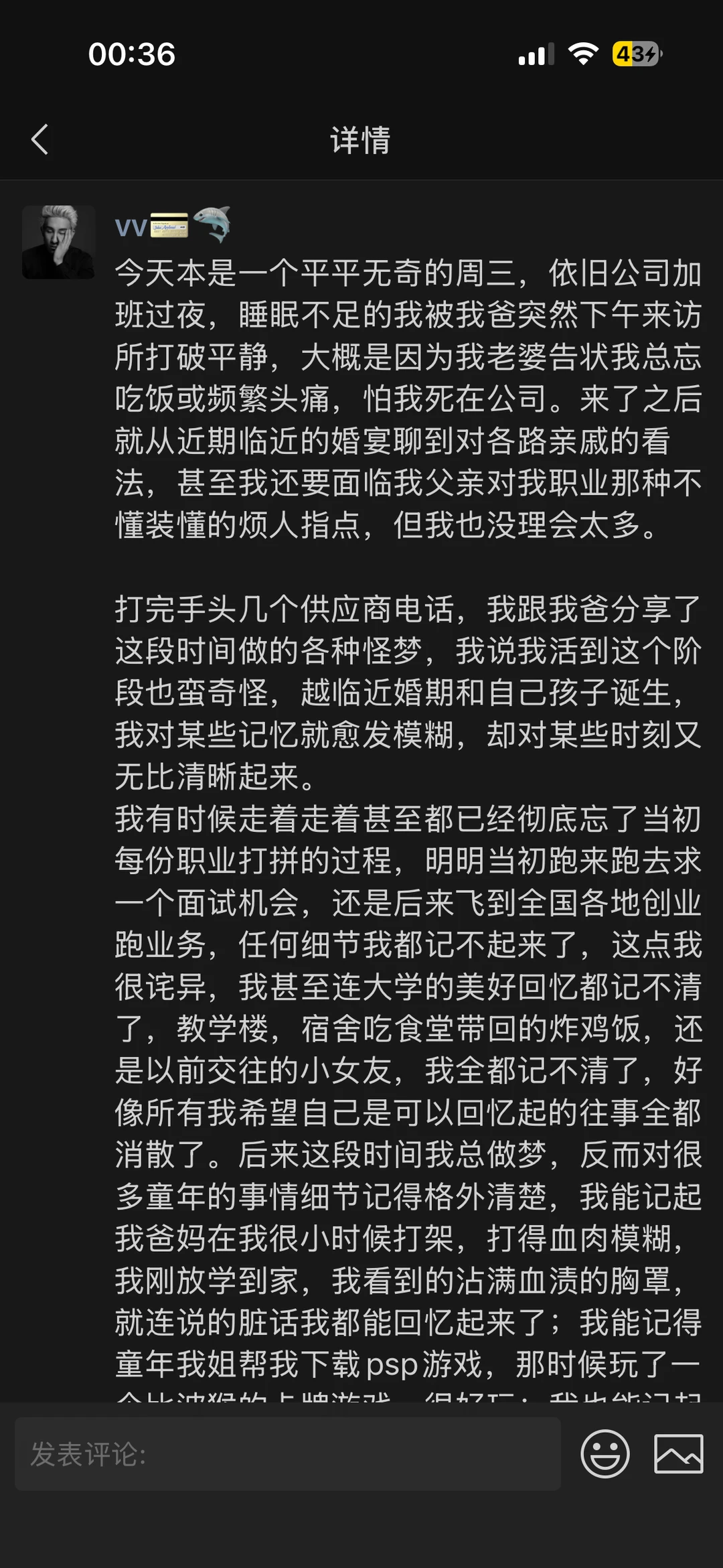 这世上从来没人能理解我，也不会再有第二个我，我只能靠自己拿下我本该得到的一切。