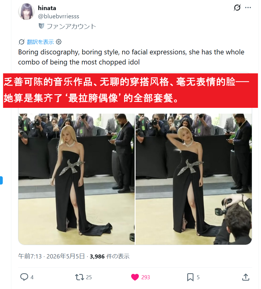 笑死，吐槽老马户的太多了，媒体，大博主都开始发帖了 “R再次以无聊的造型出席Me