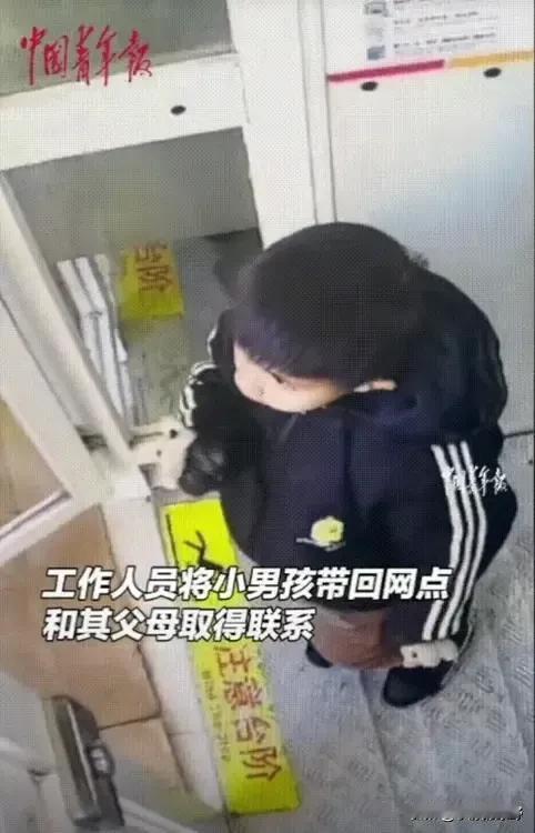 “这个萌娃真机灵！”近期，辽宁抚顺一名大概5岁的小男孩不小心与父母失散了。无奈之