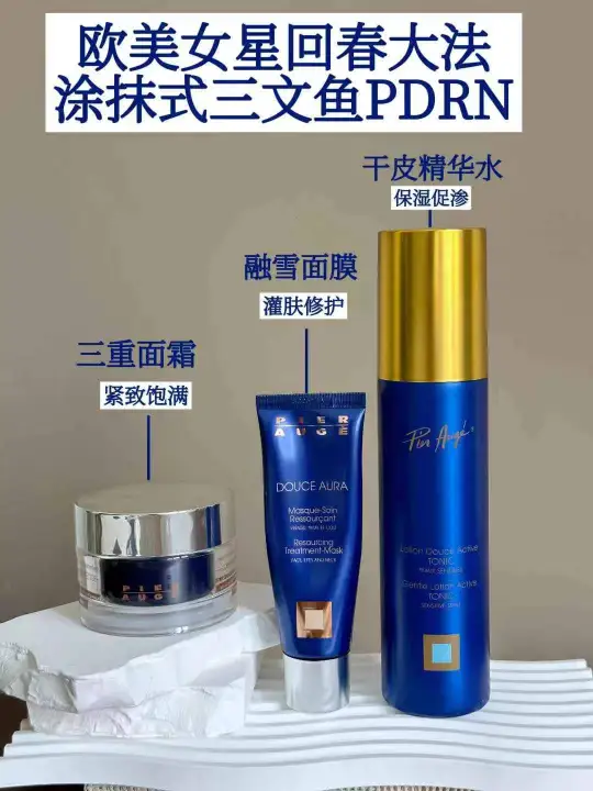 涂抹式PDRN🔥出圈！欧美女星抗衰真的好卷..
