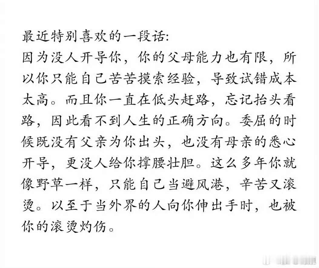 农村孩子出来打拼确实不容易。 ​​​