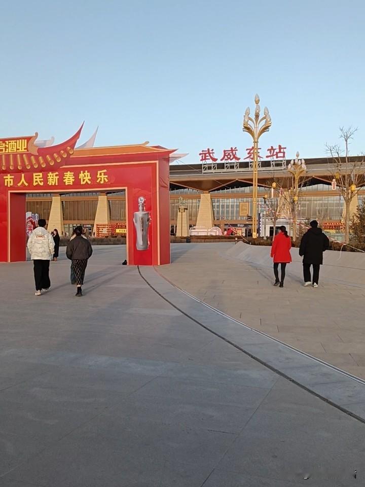 车站回家的你

浓浓的家乡情，武威东站，春节氛围感十足，回家的感觉真好。

等待