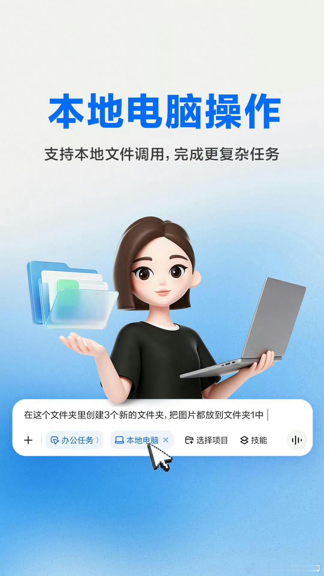 豆包专业版AILifeDemo 豆包专业版全新上线，长文档解析、专业数据运算、深