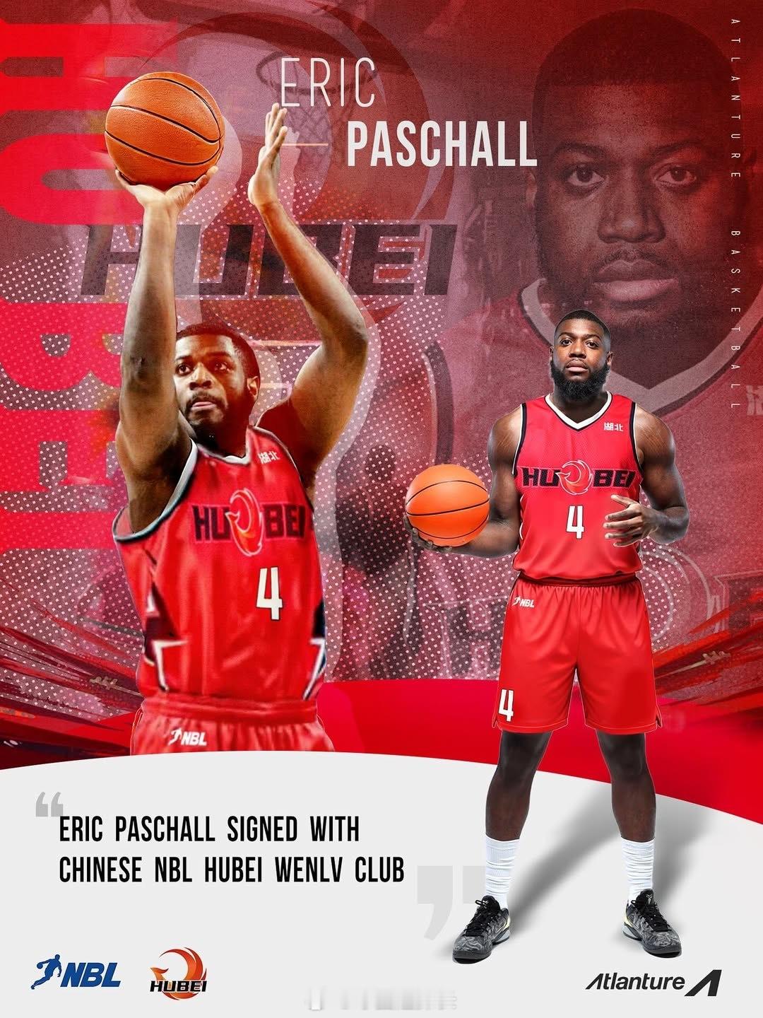 经纪公司海报宣：前NBA球员帕斯卡尔，加盟NBL湖北文旅俱乐部金秋观赛季新赛季篮