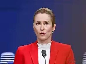 卡拉斯：事情越来越难办了！

刚刚，欧盟外交与安全政策高级代表卡娅.卡拉斯表示，