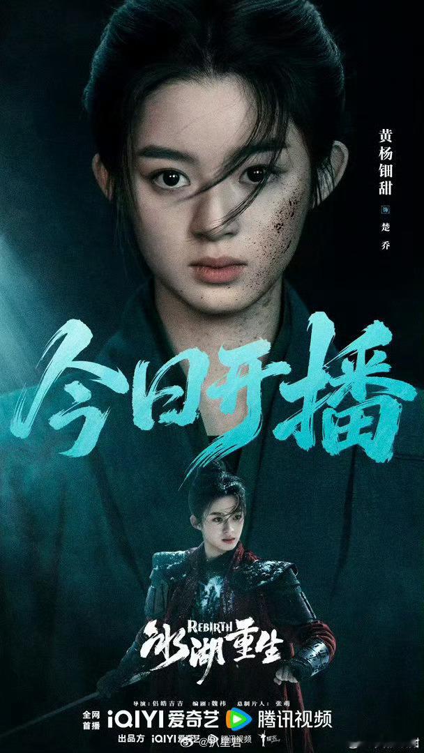 曾考虑换脸黄杨钿甜？黄杨钿甜看到后会怎么想！不过她真的蛮上镜的！ 