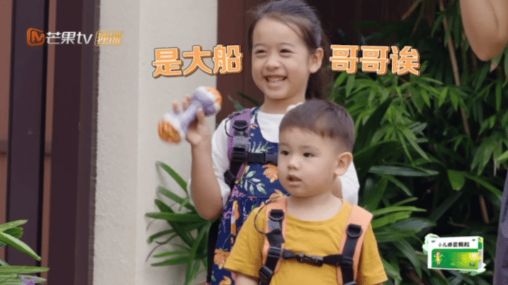 #墨一想跟大船结婚# 爸爸当家墨一和大船这期太精彩了啊啊啊，大船30度天气非要穿