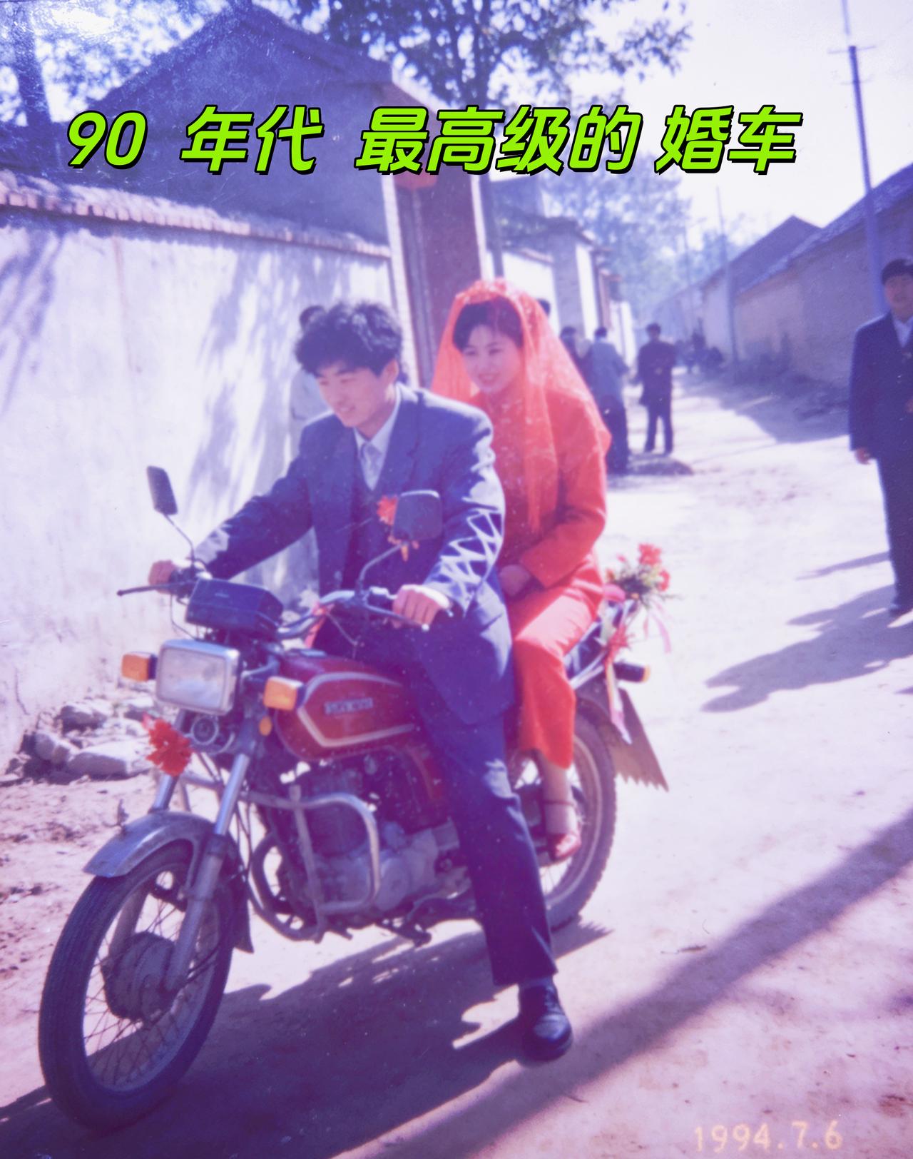 翻出了爸妈九十年代结婚的这张照片，越看越感慨，心里软软的。
现在结婚都是豪车车队
