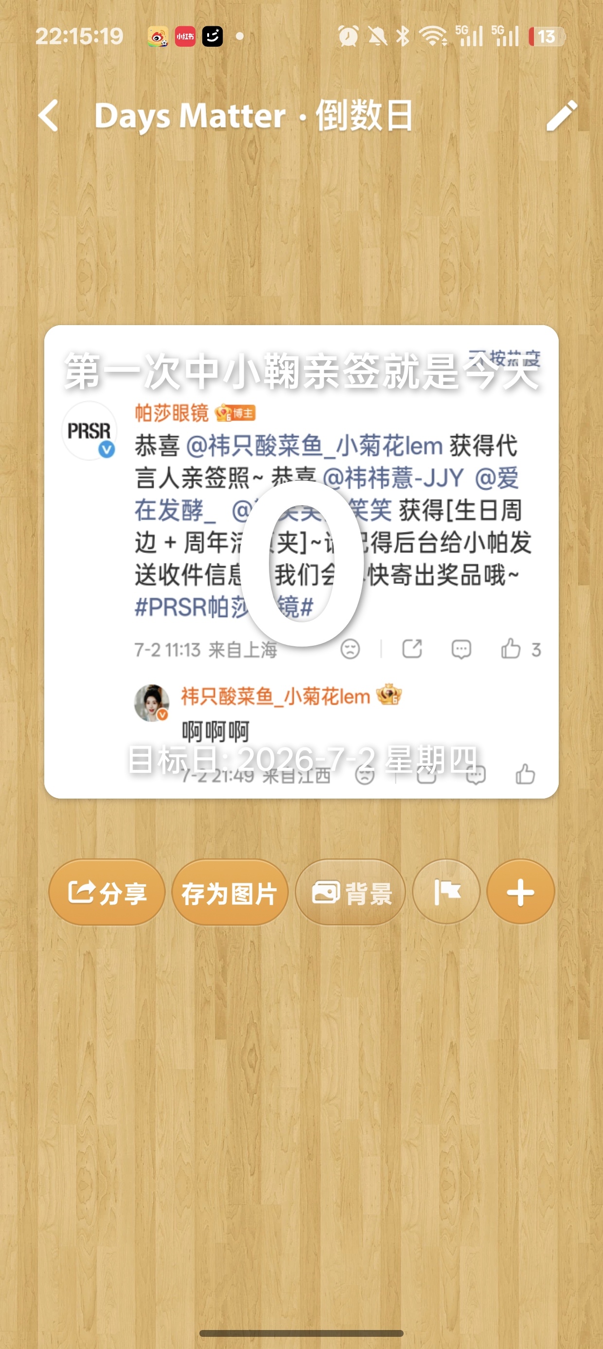 我还以为我是亲签绝缘体呢实则不然 