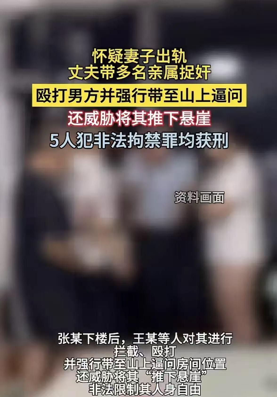 四川西昌，女人半夜睡不着觉叫情夫来家里，折腾了一番就让情夫离开了。殊不知丈夫早就