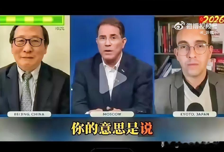 美国前外交官艾略特・艾布拉姆斯问高志凯：你的意思是说，中国不仅有权先发制人打击日