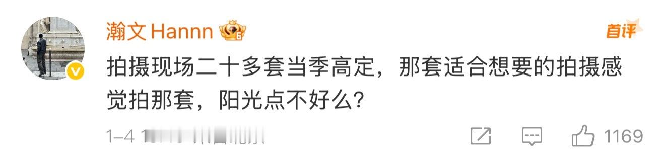 传统保留项目卧槽你快删了吧竟然还有人质疑迪丽热巴时尚资源，姐手握多少重要月份