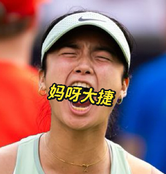 柏林半决赛，诺斯科娃6-2/6-4击败伊埃拉，首进草地决赛。巡回赛级别，伊埃拉对