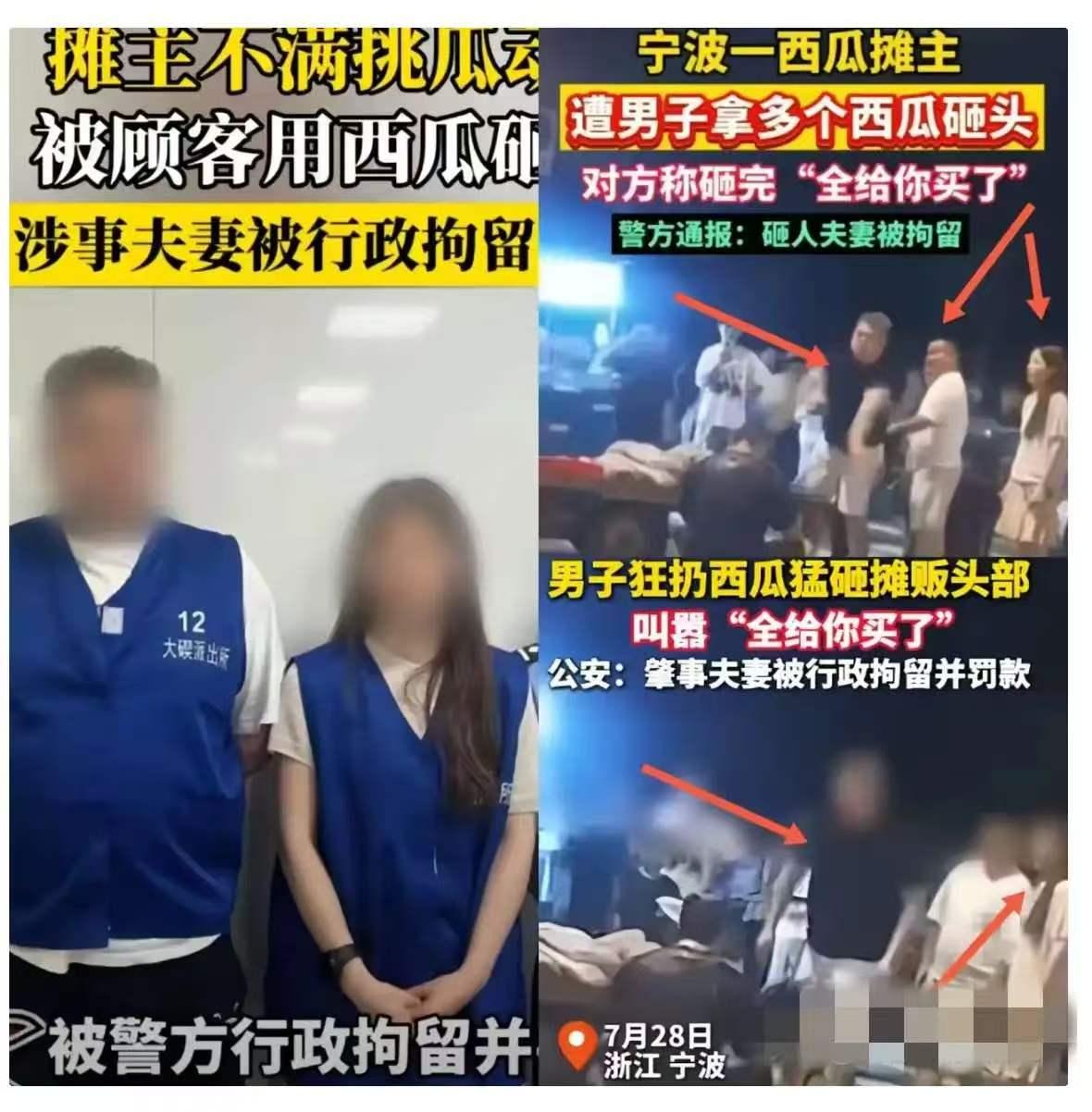 实在没想到，砸西瓜夫妇拘留出来之后态度依然这么硬气，咬死只赔被砸坏的西瓜钱，其余