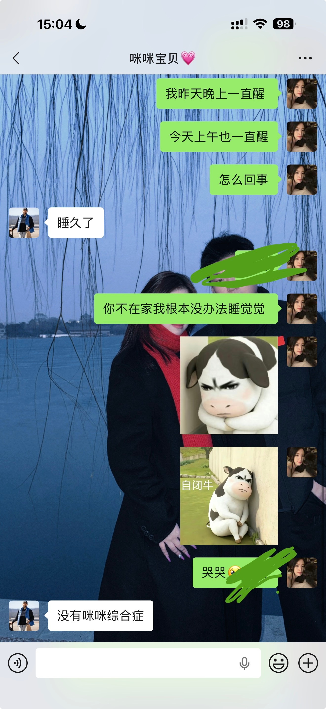 确诊为 