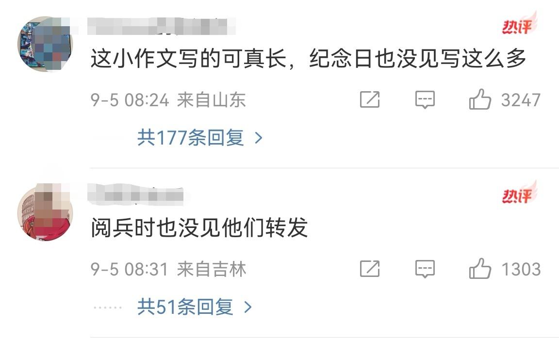 众星发文悼念阿玛尼先生我看某一条微博下的评论是这样的，随机截了几张评论，你们怎么