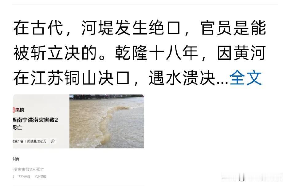 别动不动拿古代说事，动不动就杀头什么的
现在，灾后开表彰会，奖励救灾有功，这也是