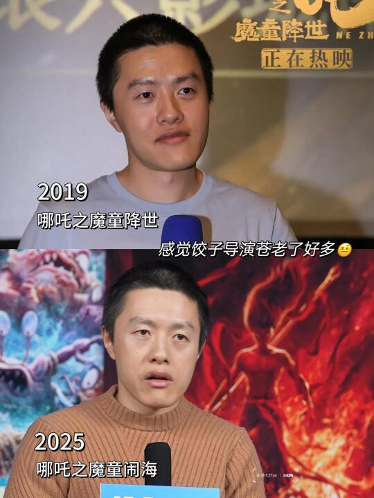 哪吒1用了将近5年，哪吒2用了5年半，那么问题