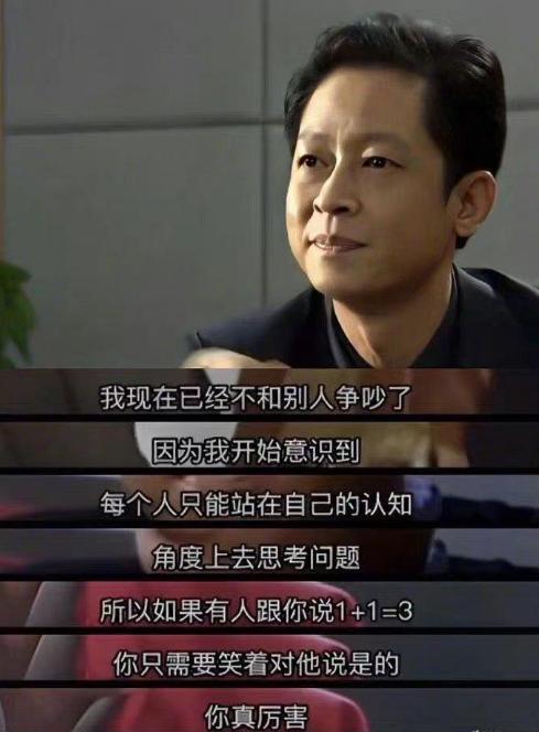06年的台词，放在现在也是非常炸裂的