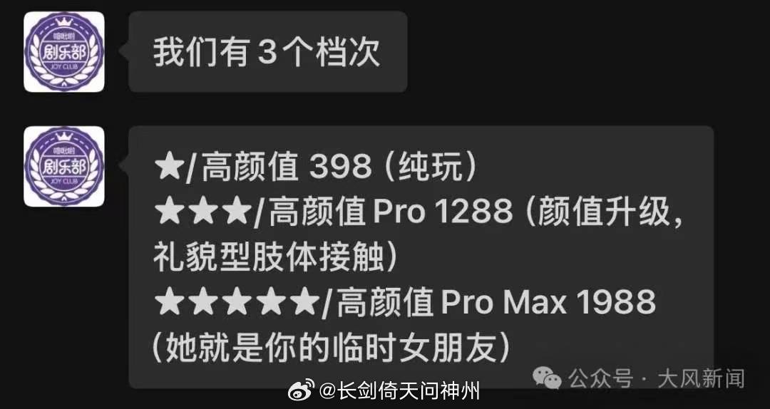 现在小姐们为了开拓业务，连漂流陪玩都整出来了 