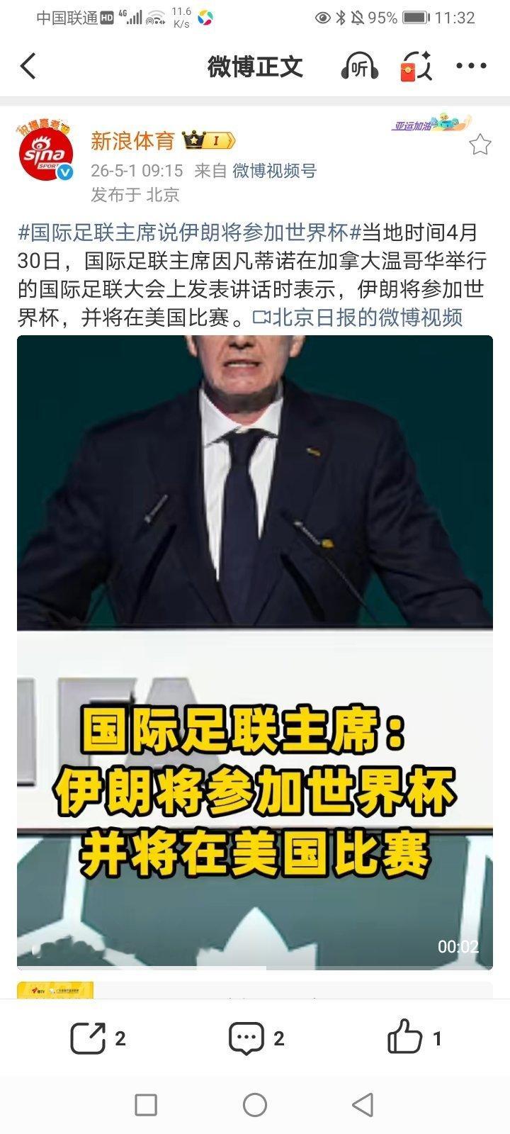 补图 