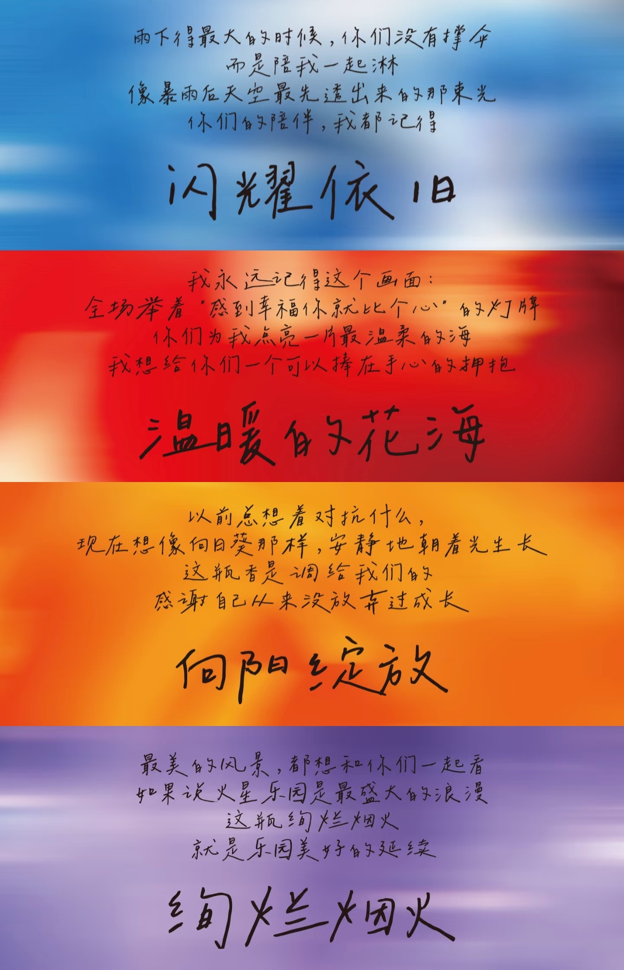 莫🥹 