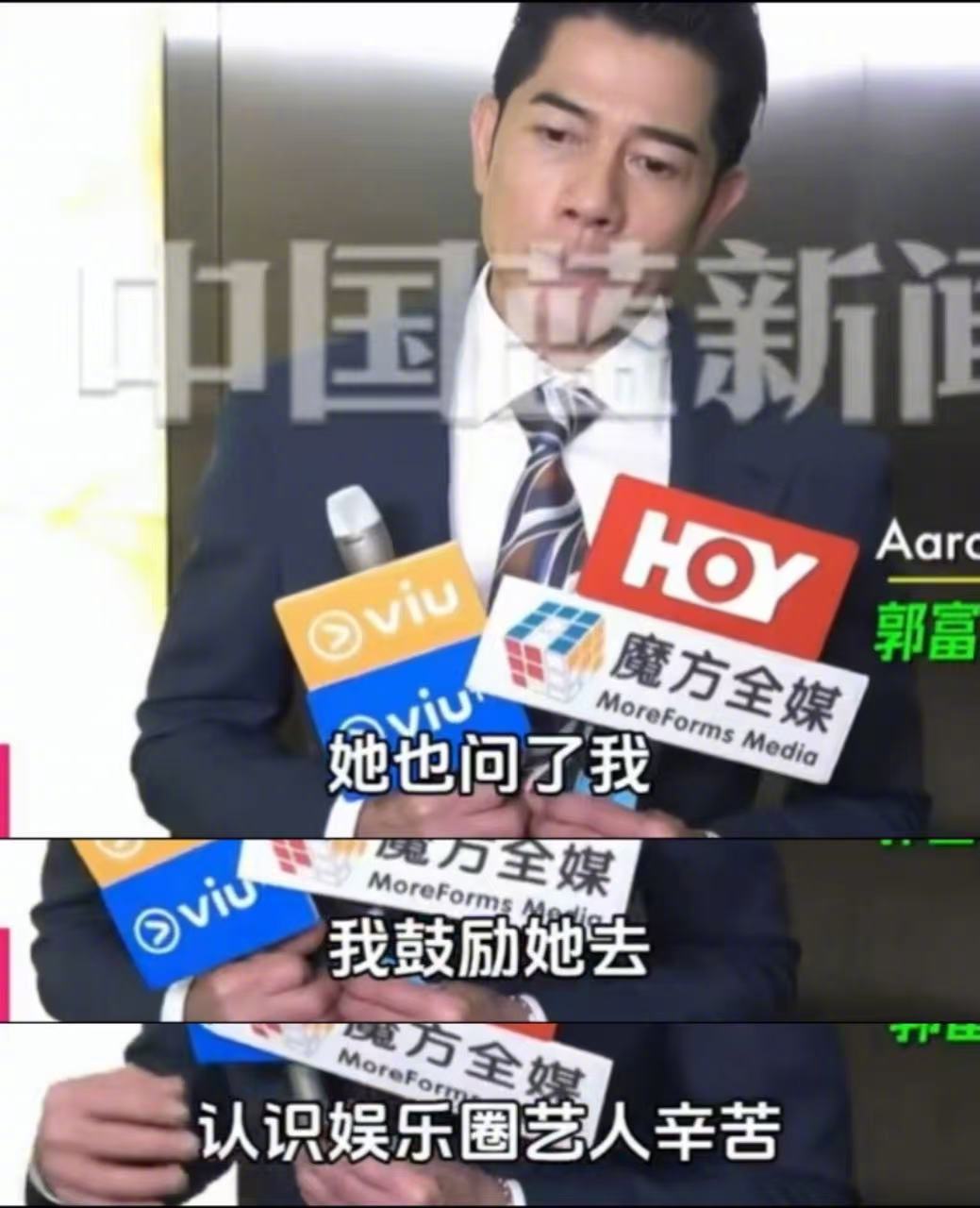 方媛桃花坞偶遇郭富城方媛偶遇郭富城人形立牌的反应烧烤偶遇郭富城人形立牌名场面上线