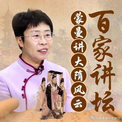 很喜欢喜马拉雅会员专区百家讲坛的节目，听点有用的，每天进步一点点! （分享自）（