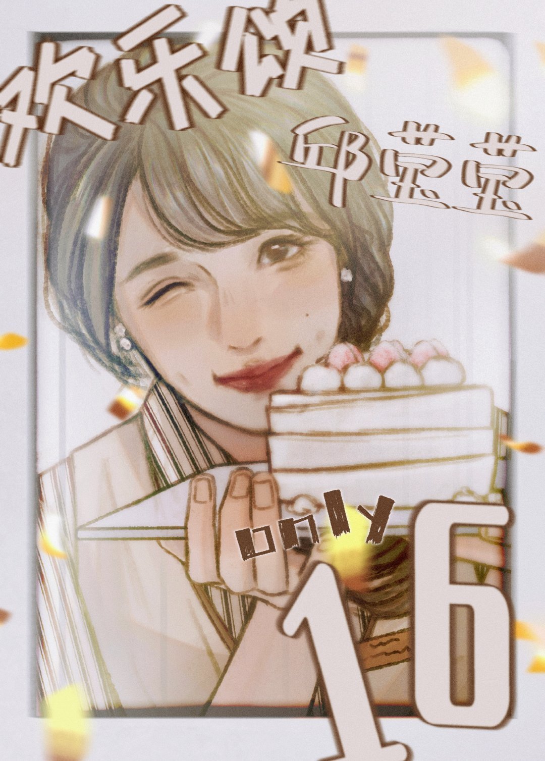 #杨紫[超话]##1106陪杨紫浪漫环游# 💜#杨紫1106生日快乐# 🎈【
