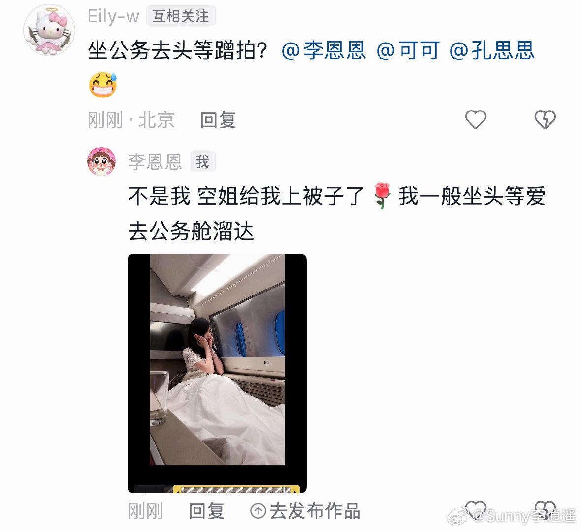 笑晕 