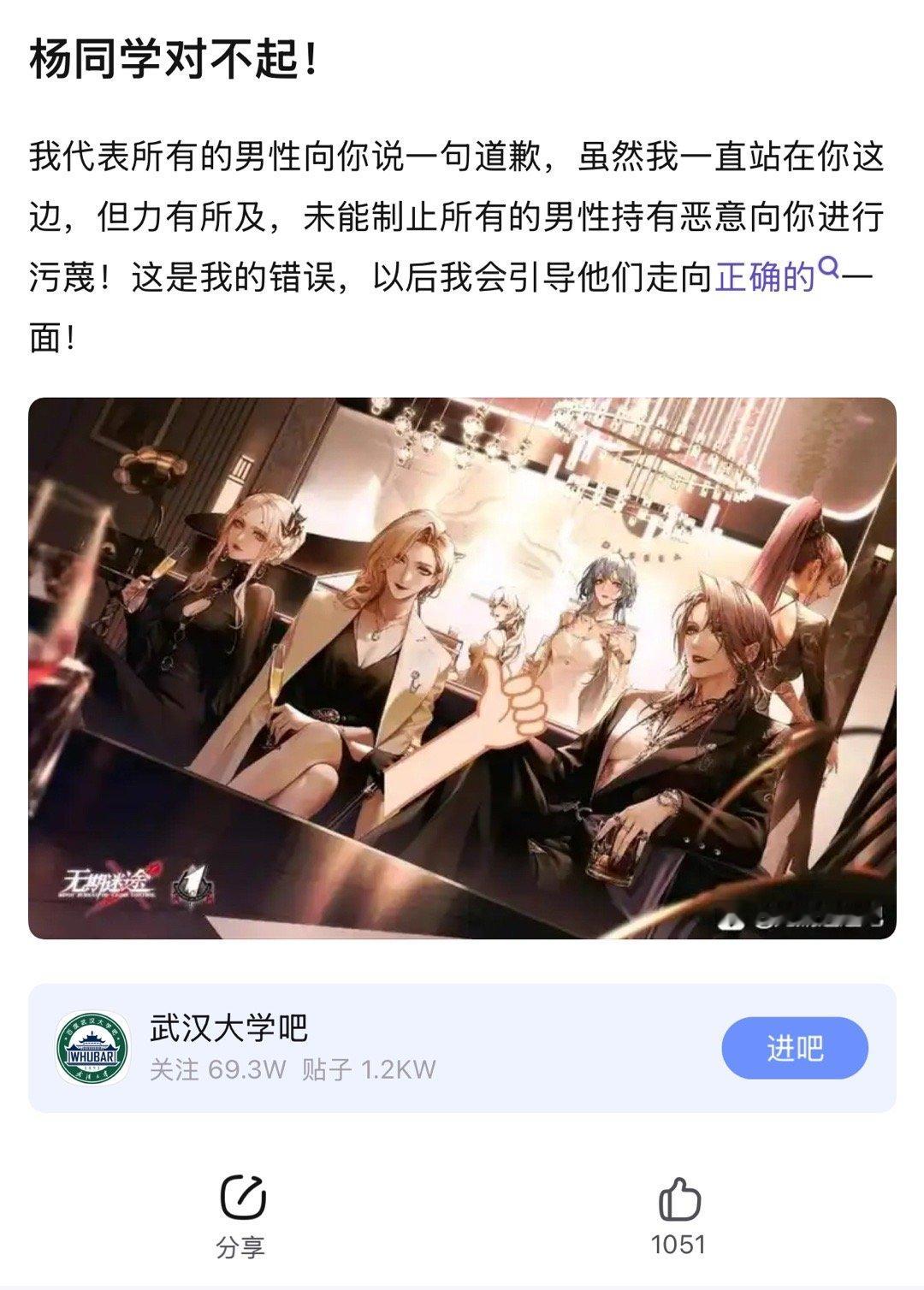 相当女权男？先纳个投名状吧 ​​​