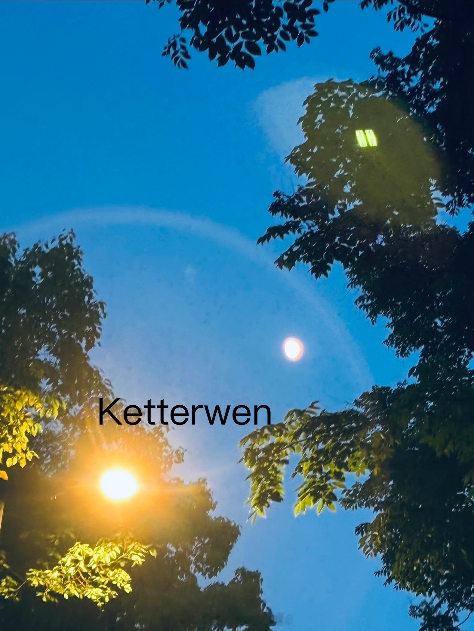 六月十二💫天阶夜色热如水  专栏 · ketterwenの騎行紀錄