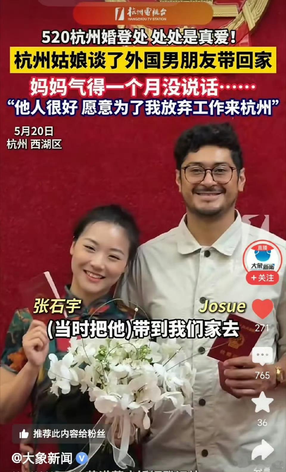 国内青年找媳妇难，巴基斯坦，印度却成了香饽饽女婿，不知道是不是彩礼给的够高？52